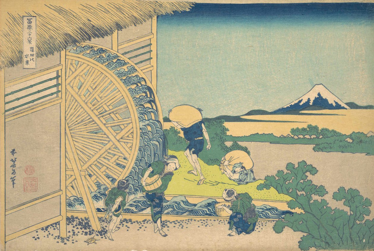 The Waterwheel at Onden, from the series Thirty-six Views of Mount Fuji by Katsushika Hokusai