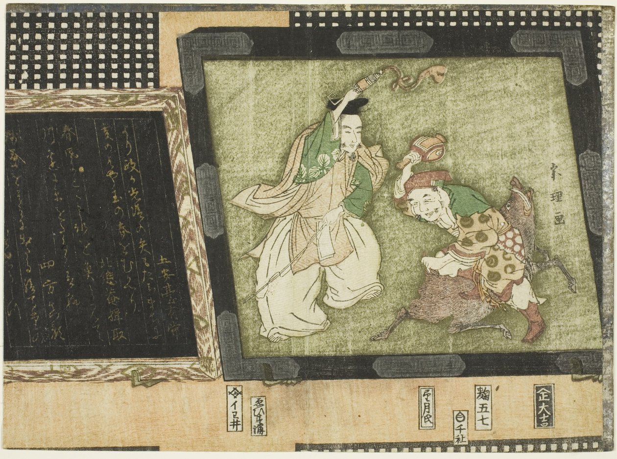 The Gods of Fortune Ebisu and Daikoku by Katsushika Hokusai