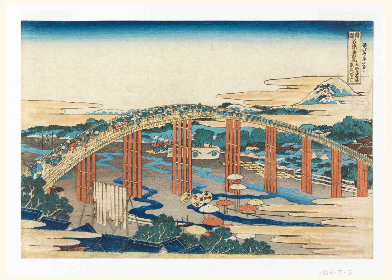 Tokaido Okazaki, Yahagi no bashi (The Archers
