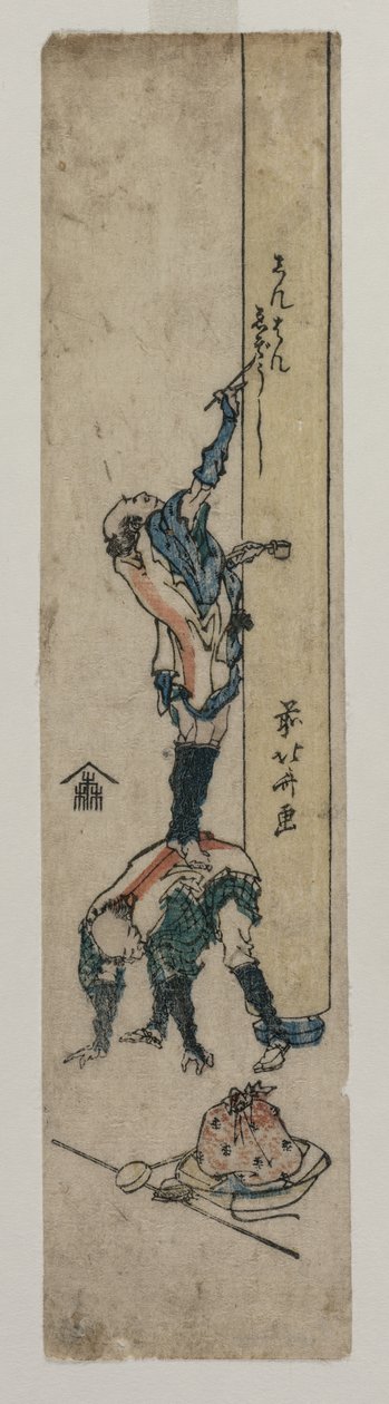 Traveller Inscribing a Temple Pillar by Katsushika Hokusai