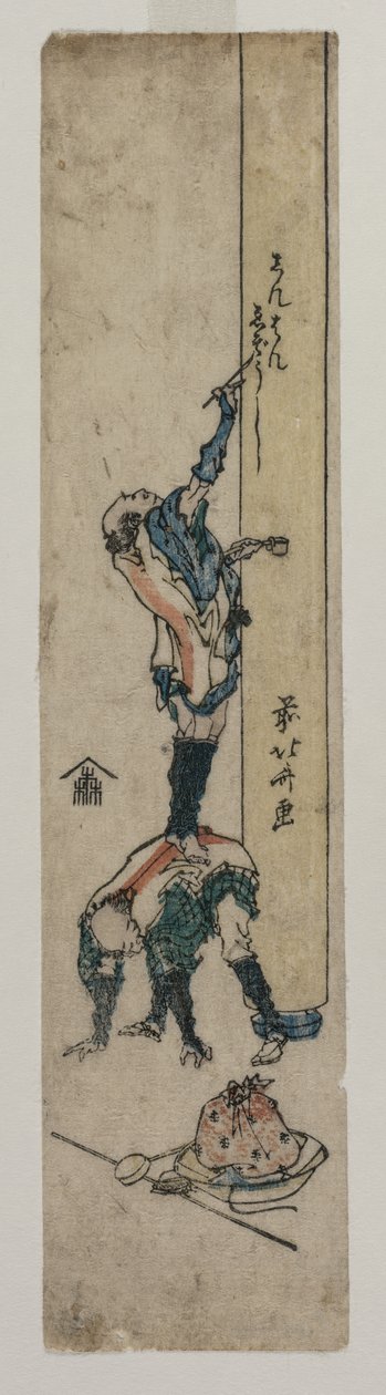 Traveller Inscribing a Temple Pillar by Katsushika Hokusai