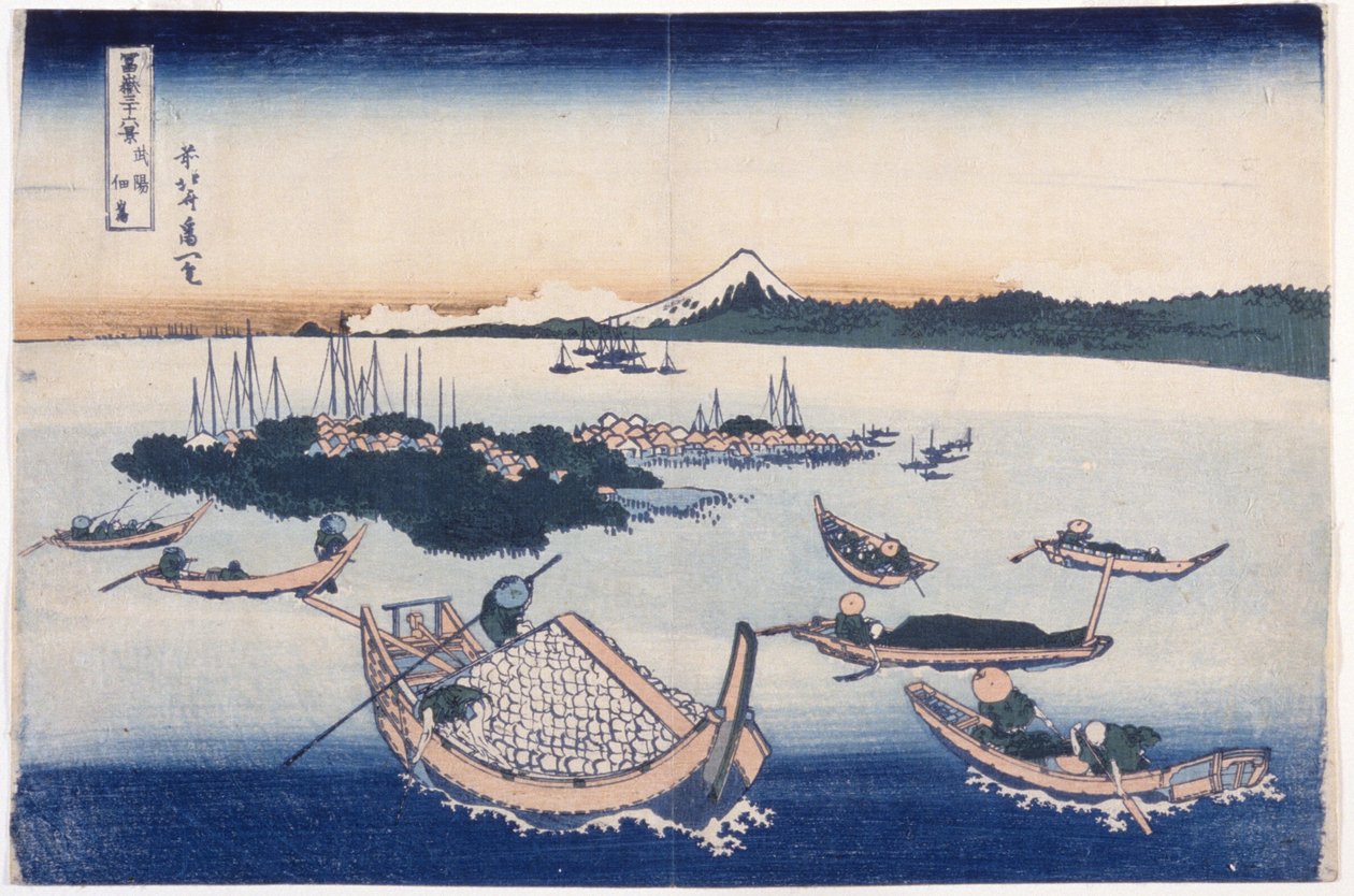 Tsukuda Island In Musashi Province by Katsushika Hokusai