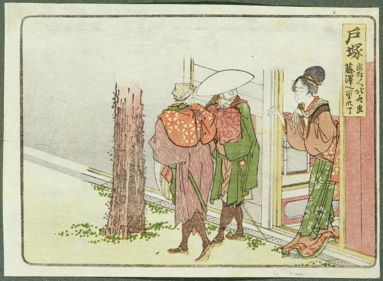 Two Travellers Asking for Directions, Totsuka, Tokaido by Katsushika Hokusai
