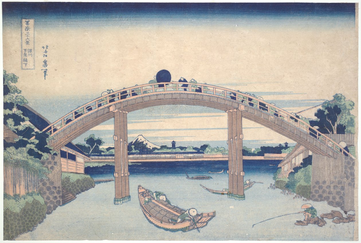 Under Mannen Bridge at Fukagawa, from the series Thirty-six Views of Mount Fuji by Katsushika Hokusai