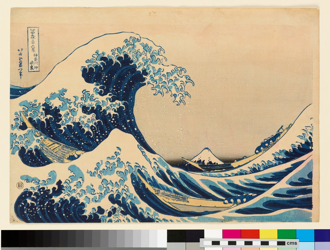 Under the Wave off Kanagawa by Katsushika Hokusai