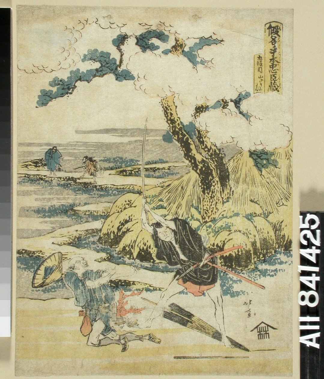 Untitled by Katsushika Hokusai