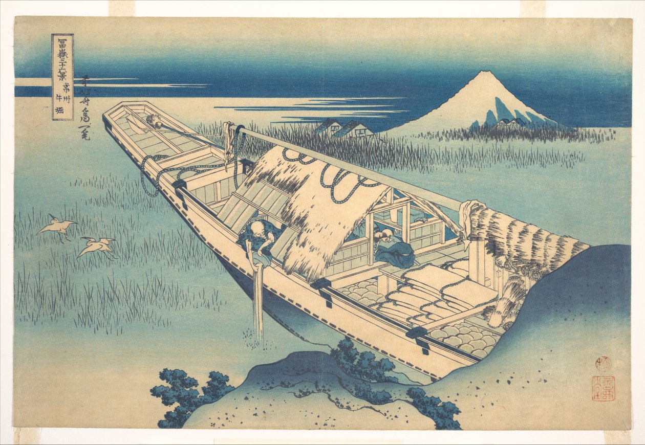 Ushibori in Hitachi Province, from the Series Thirty-six Views of Mount Fuji by Katsushika Hokusai