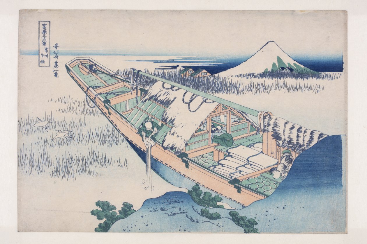 Ushibori in Hitachi Province by Katsushika Hokusai