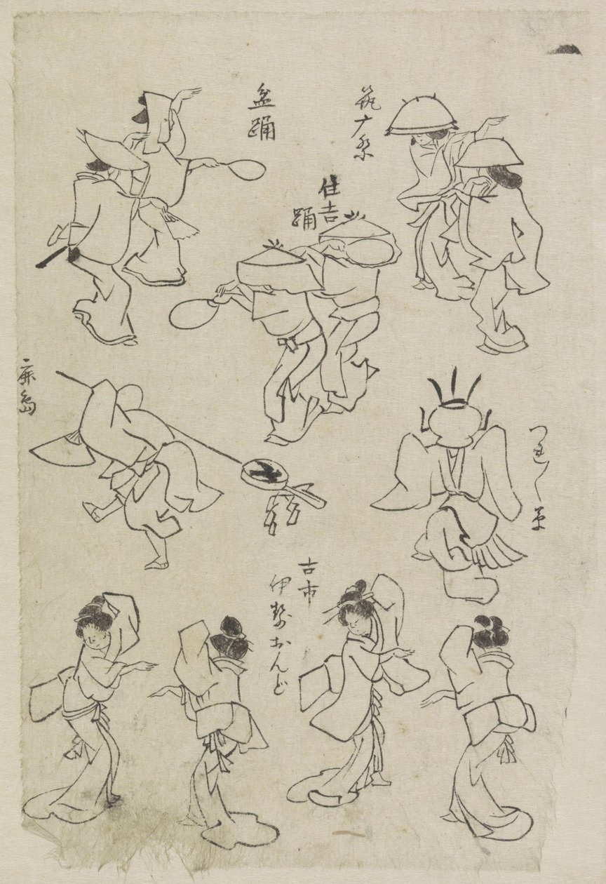 Various Dancing Figures by Katsushika Hokusai