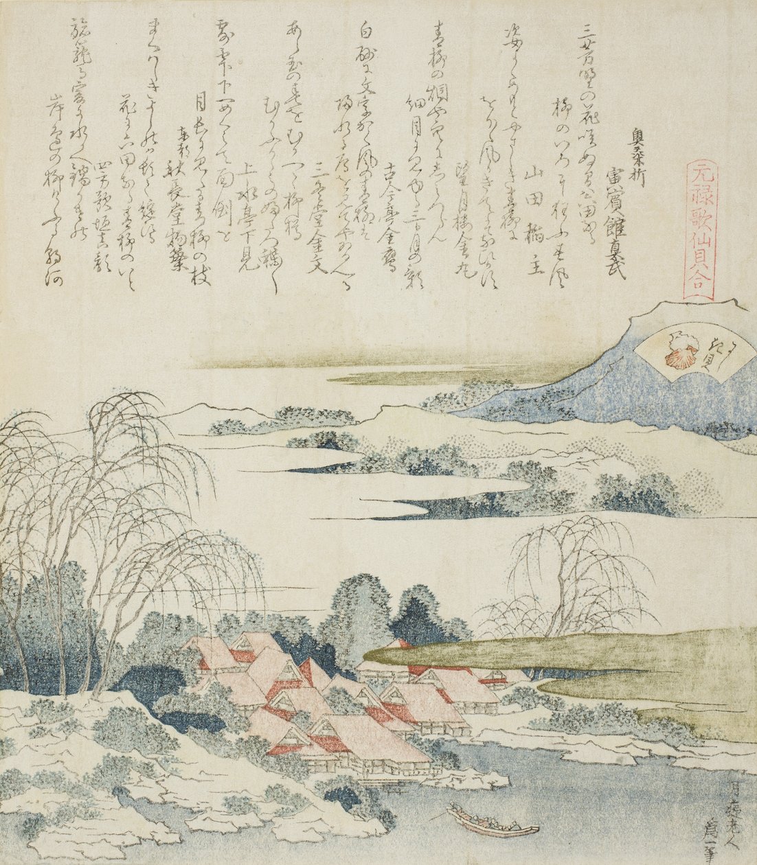 Village on the Yoshino River, illustration for The Brocade Shell by Katsushika Hokusai