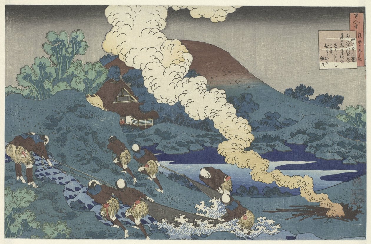 Fishermen Hauling in a Net by Katsushika Hokusai