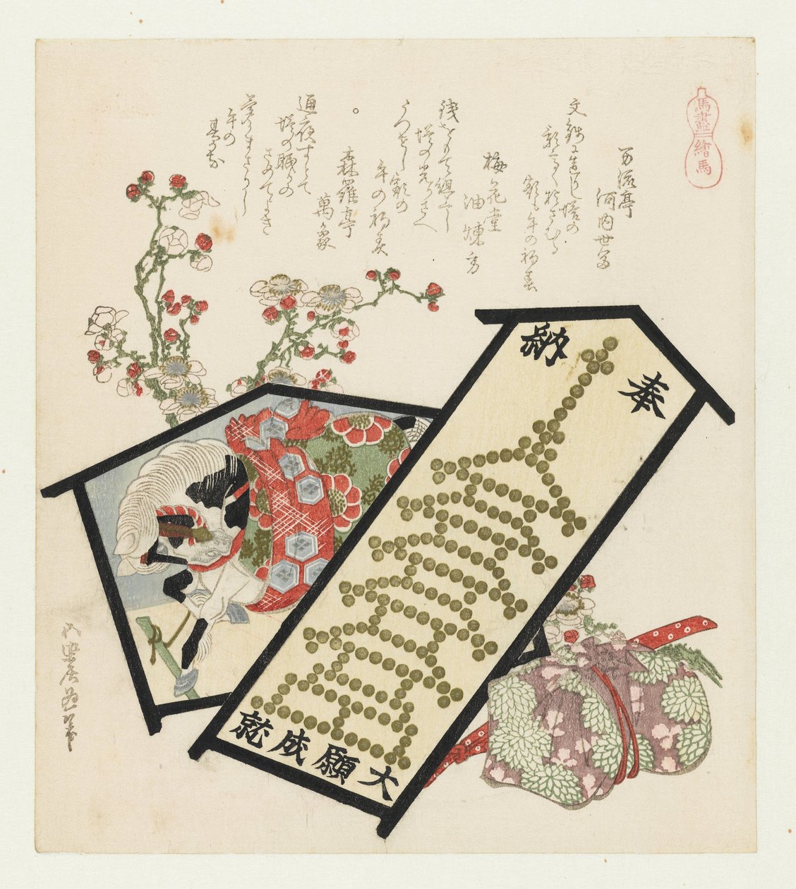 Votive Tablets with Flowers (series title: A Series with Horses) by Katsushika Hokusai