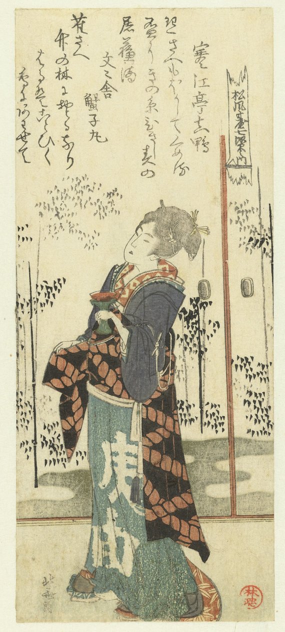 Woman with Sake Cup (The Seven Sages of the Bamboo Grove for the Shōfūdai Poets