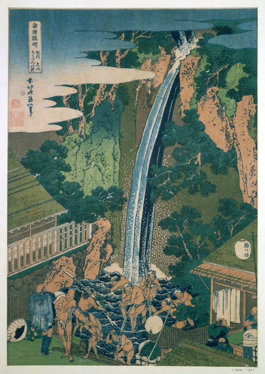 Waterfall of Roben, Oyama, Japan by Katsushika Hokusai