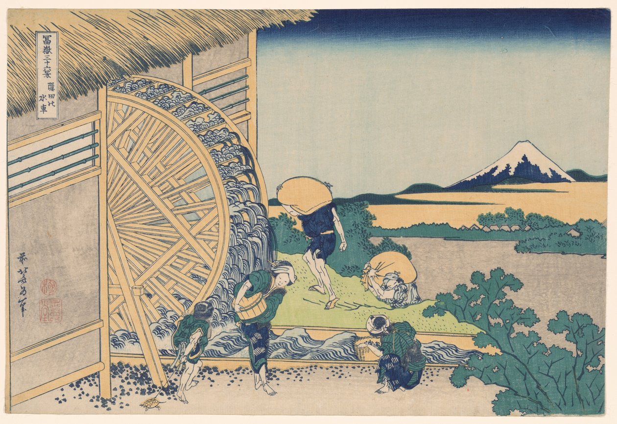 Waterwheel at Onden, from the series "Thirty-six Views of Mount Fuji" by Katsushika Hokusai