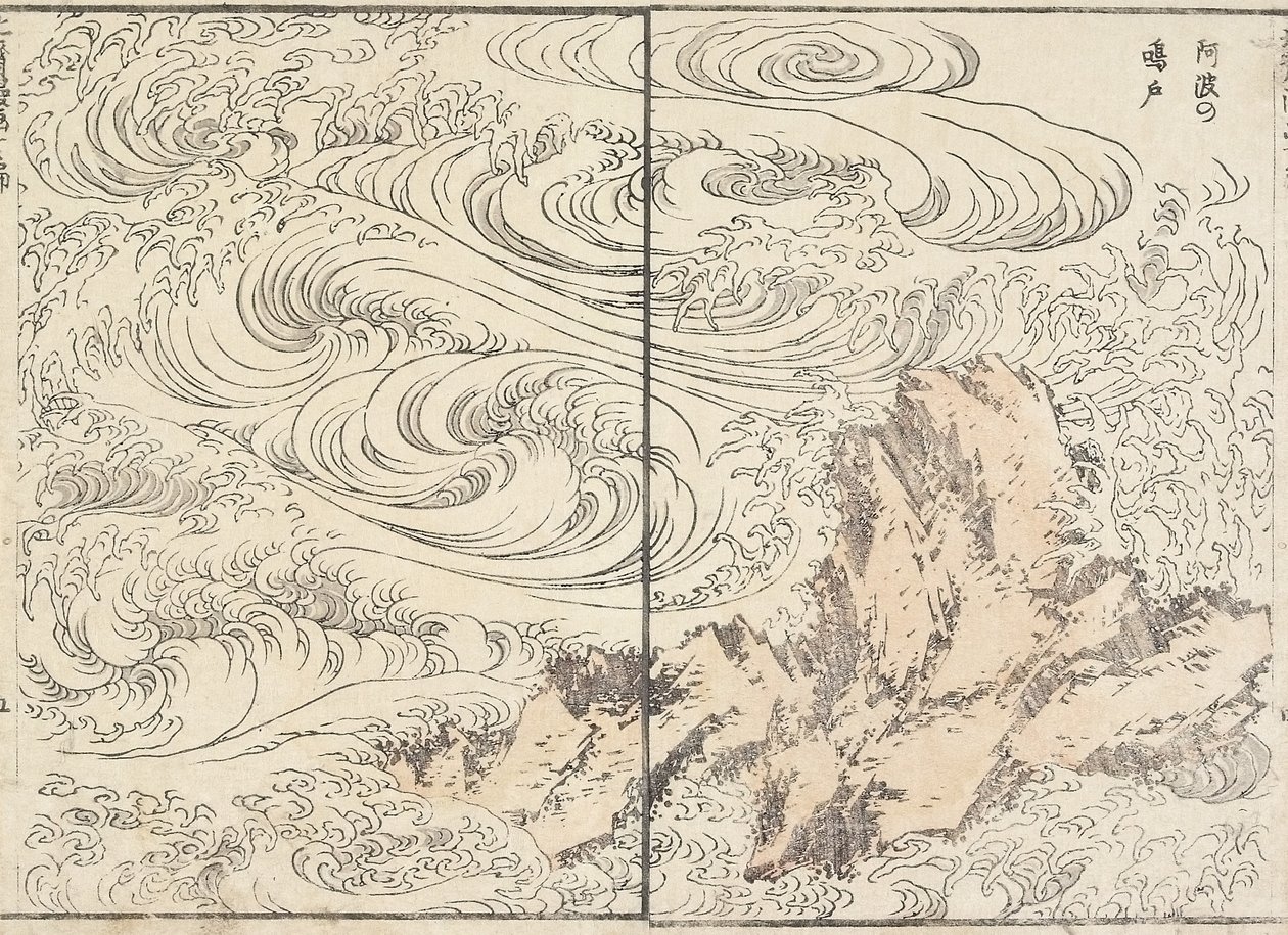 Whirlpool at Awa, 1817 by Katsushika Hokusai