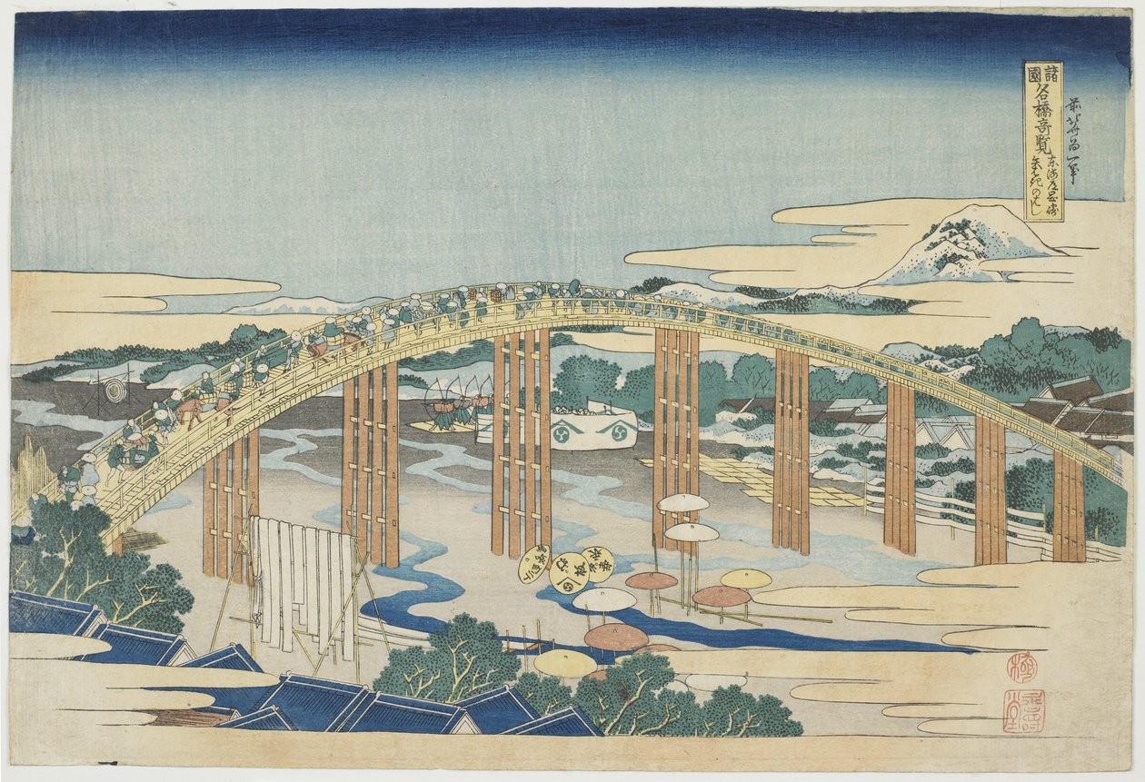 Yahagi Bridge at Okazaki on the Tokaido by Katsushika Hokusai