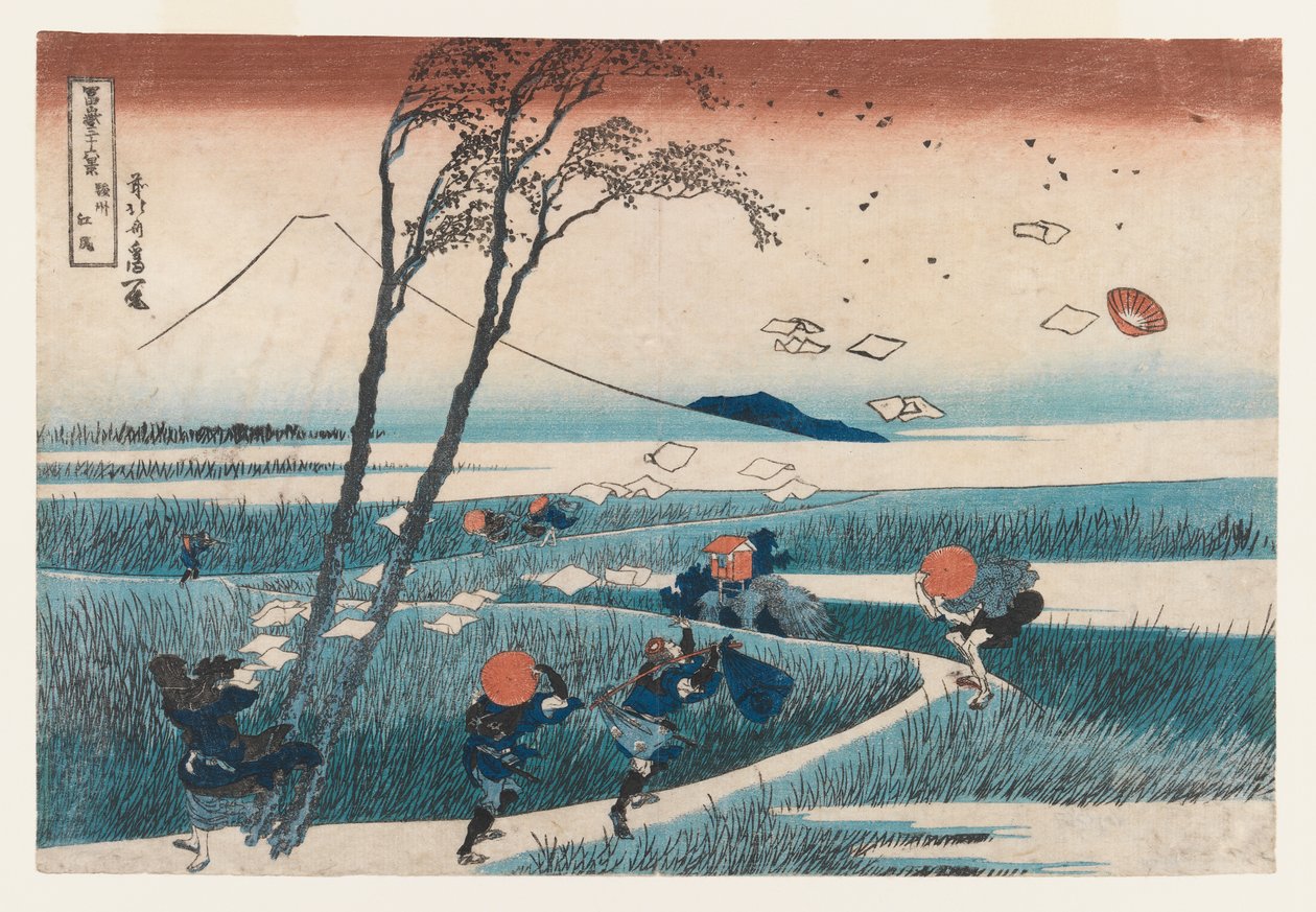 Yejiri Station, Province of Suruga by Katsushika Hokusai