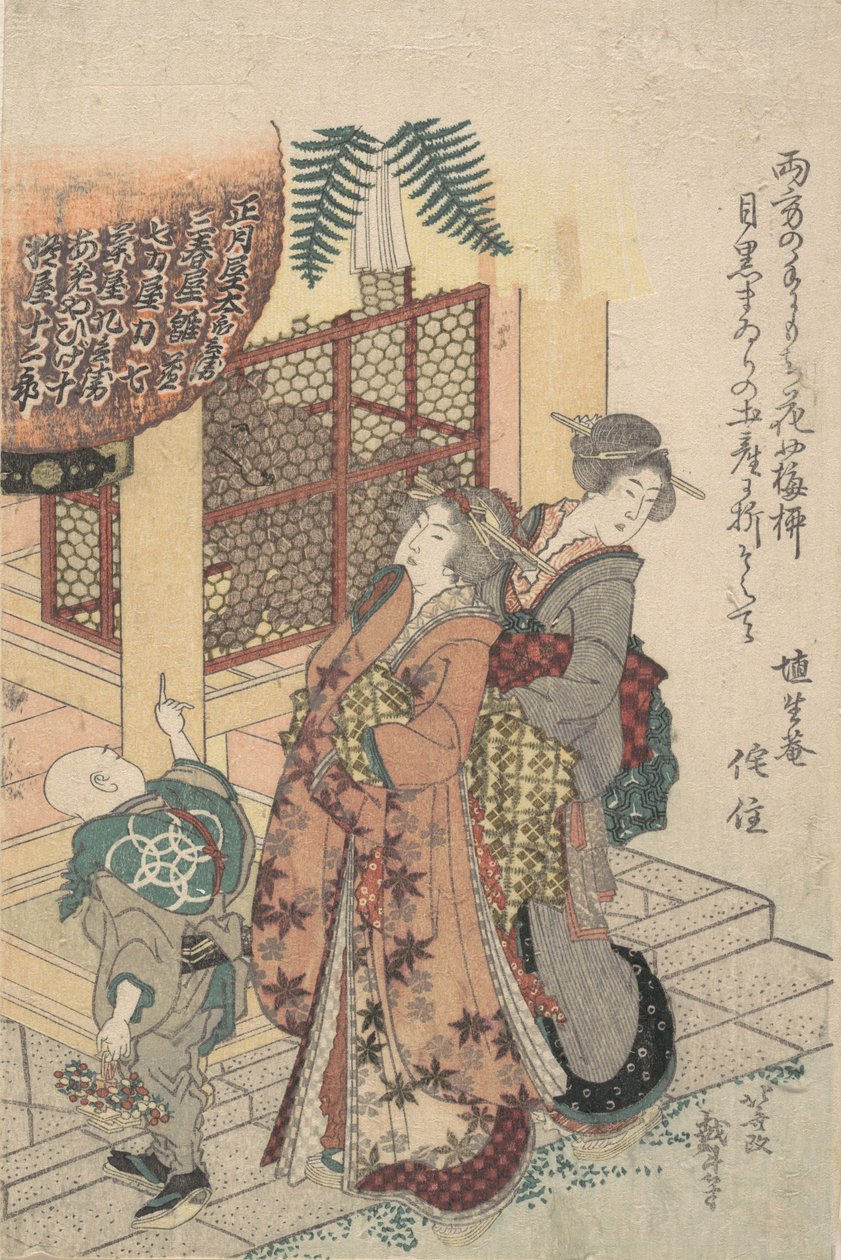 Young Ladies Paying Homage to a Shrine by Katsushika Hokusai