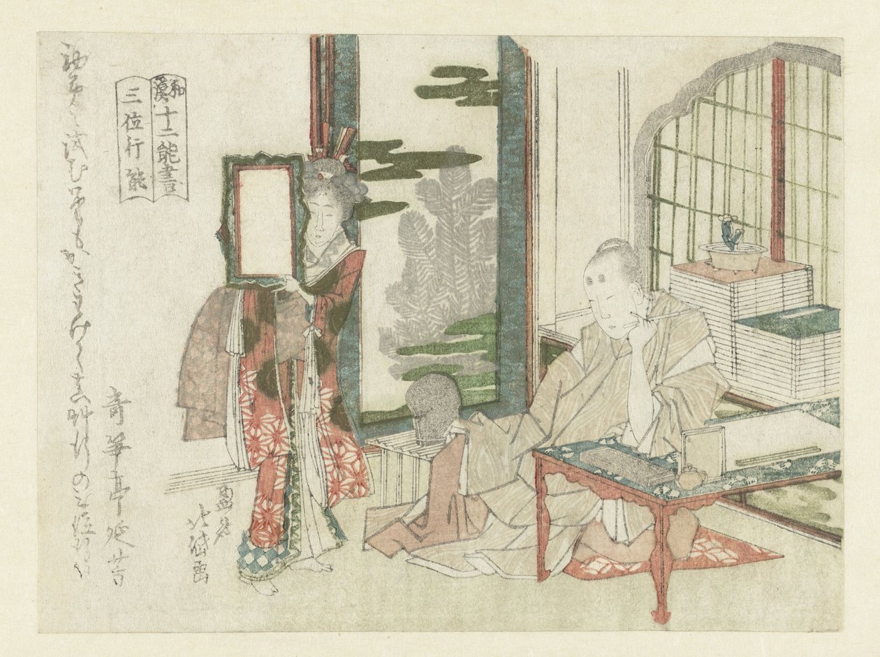 A Man Seated at a Writing Table by Katsushika Hokutai