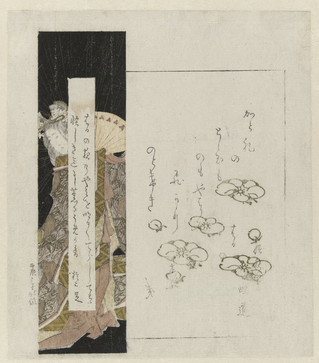 Court Lady Holding a Fan by Katsushika Hokutai