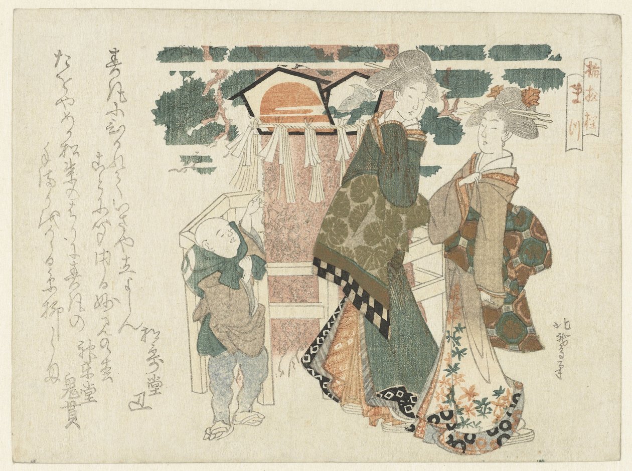 Two Women and a Boy by a Sacred Pine by Katsushika Hôtei Hokuga