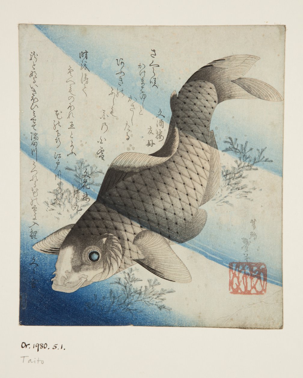 Carp in Water by Katsushika II (fl.1820 50) Taito