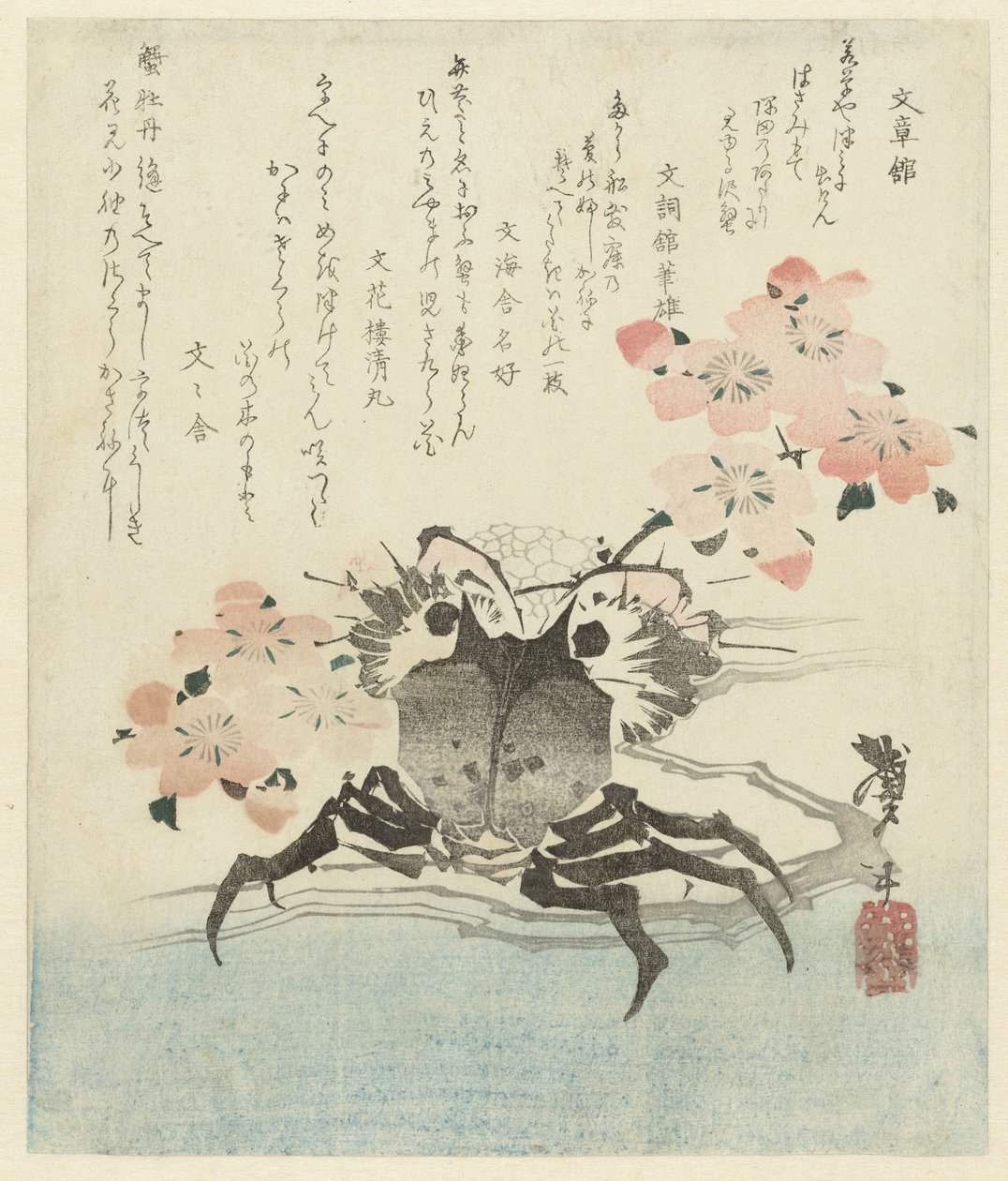 Crab with Cherry Blossom by Katsushika Taito II