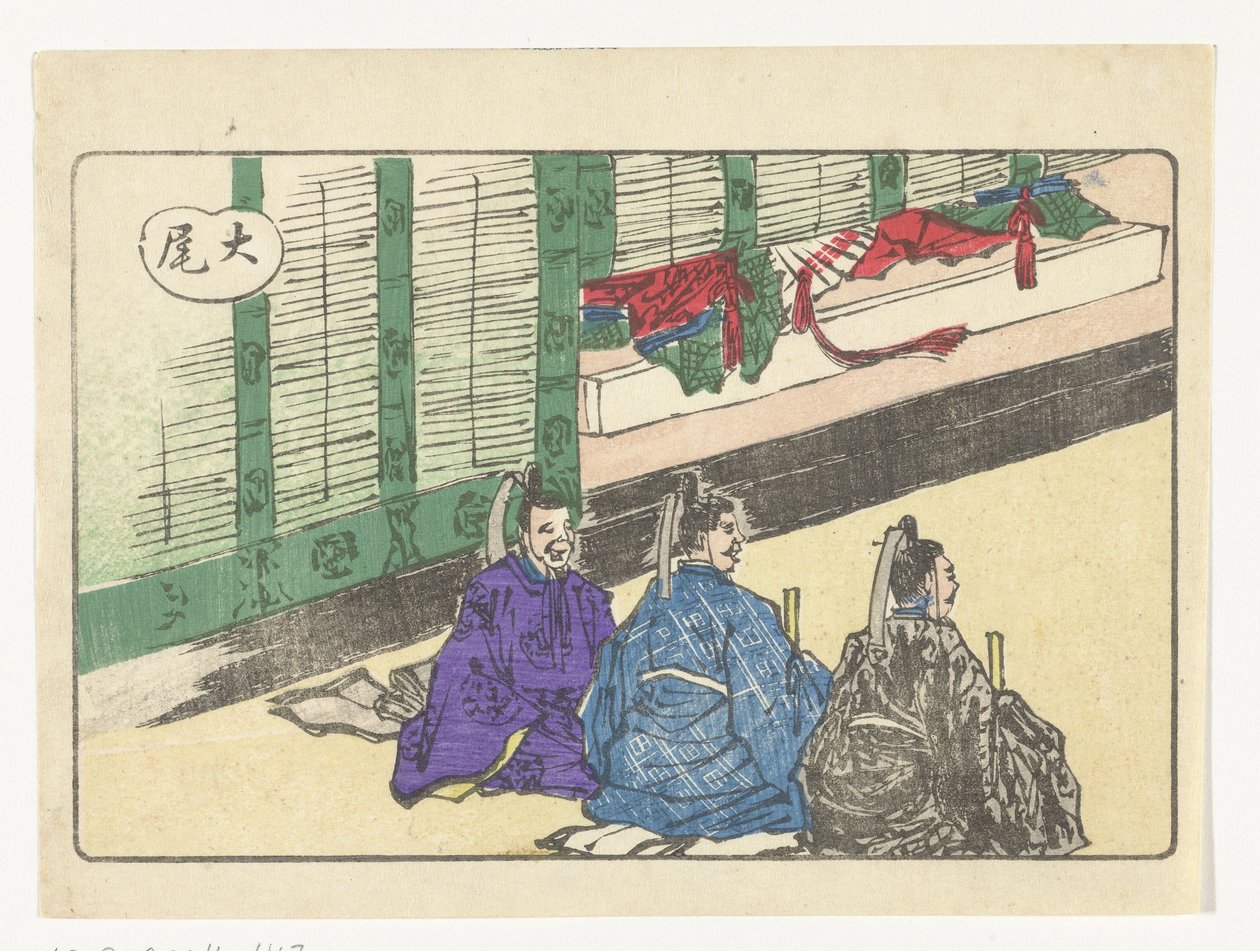 Three Courtiers (The Great Tail Series) (Obi) by Kawanabe Kyosai