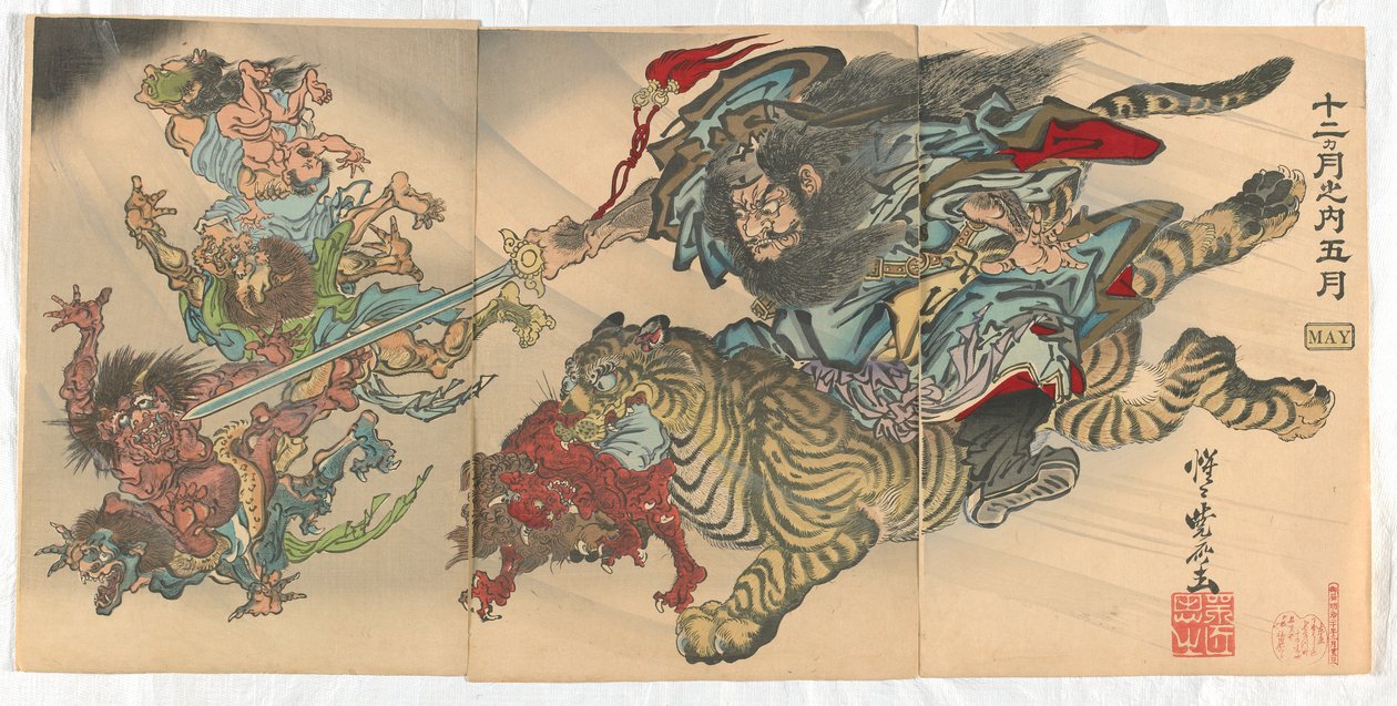 Twelve Months: May by Kawanabe Kyosai