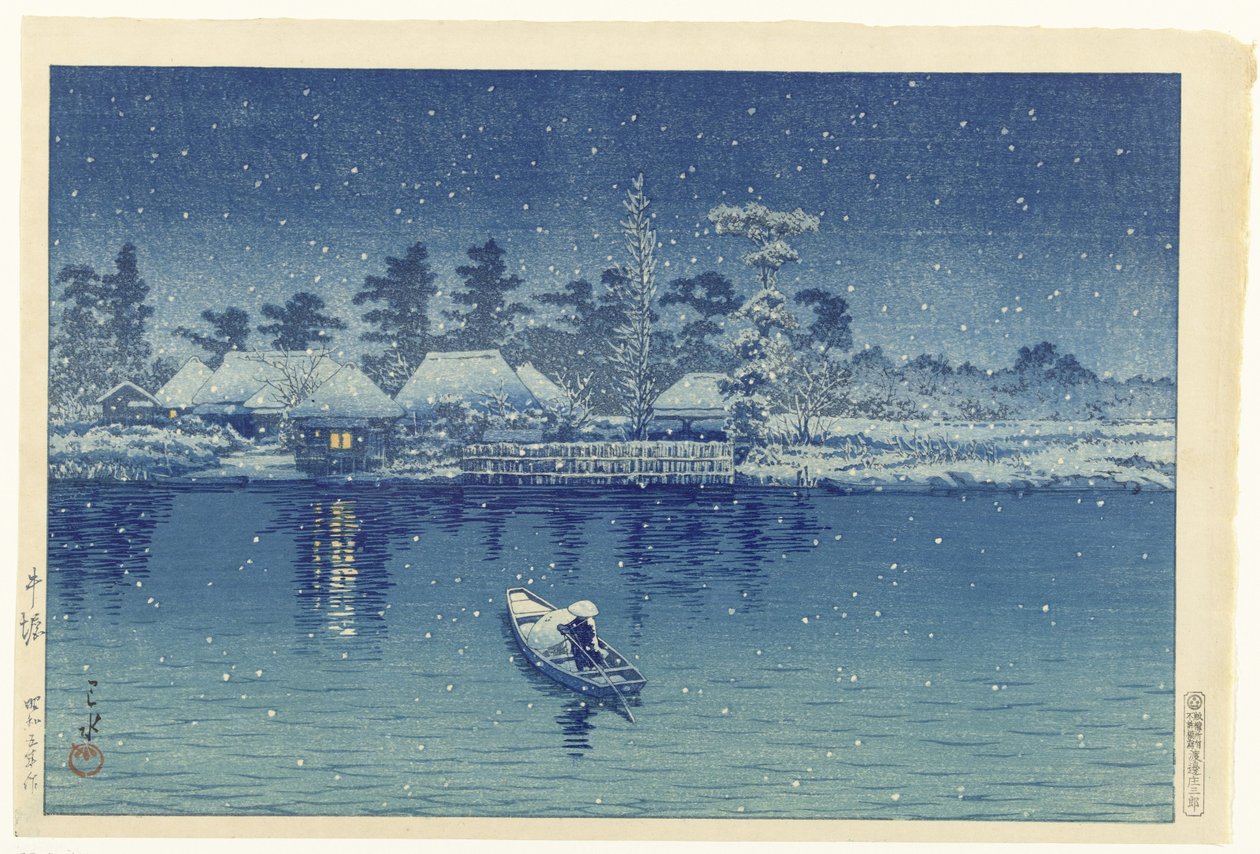 Ushibori by Kawase Hasui