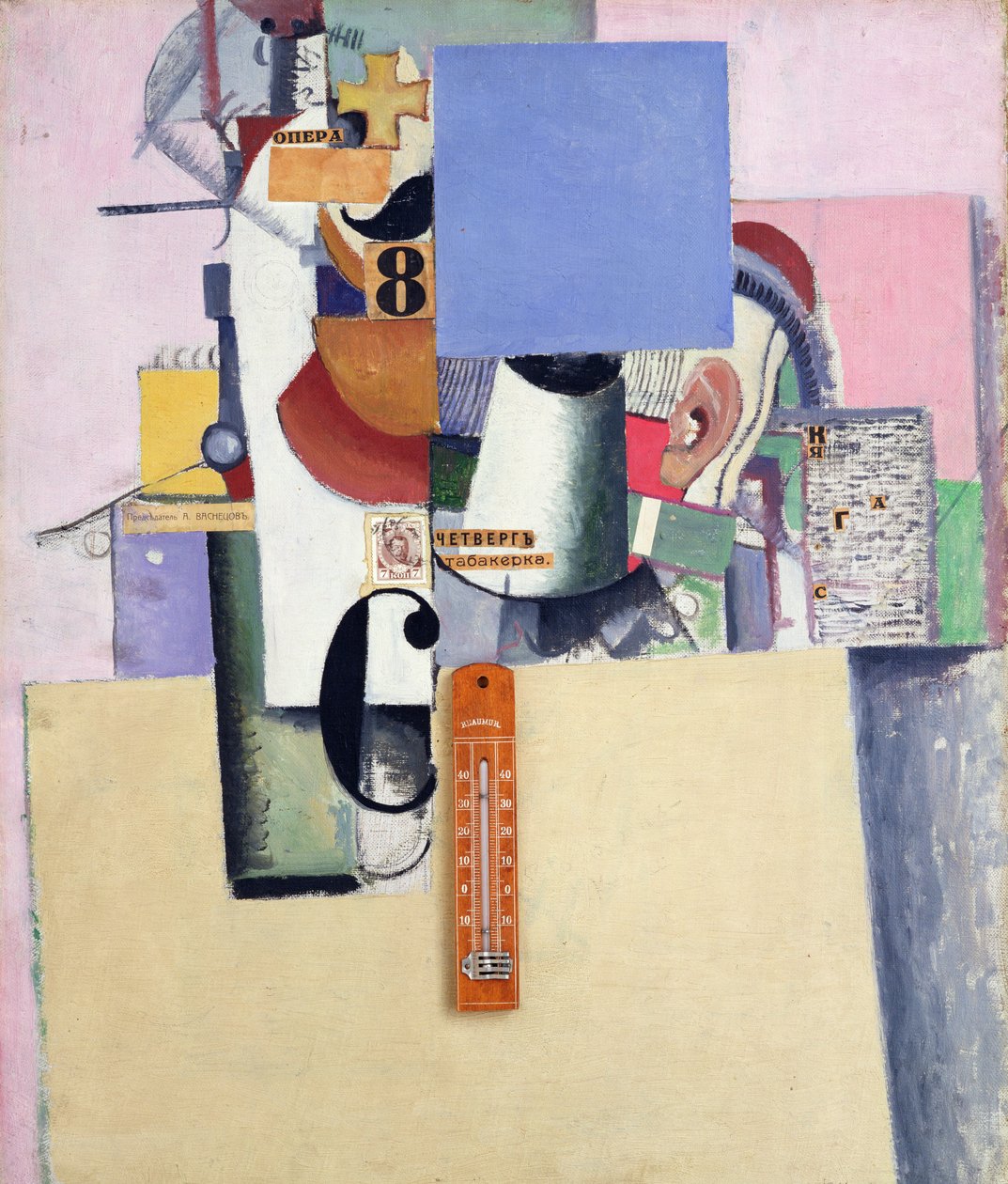 Reservist of the First Division by Kazimir Severinovich Malevich