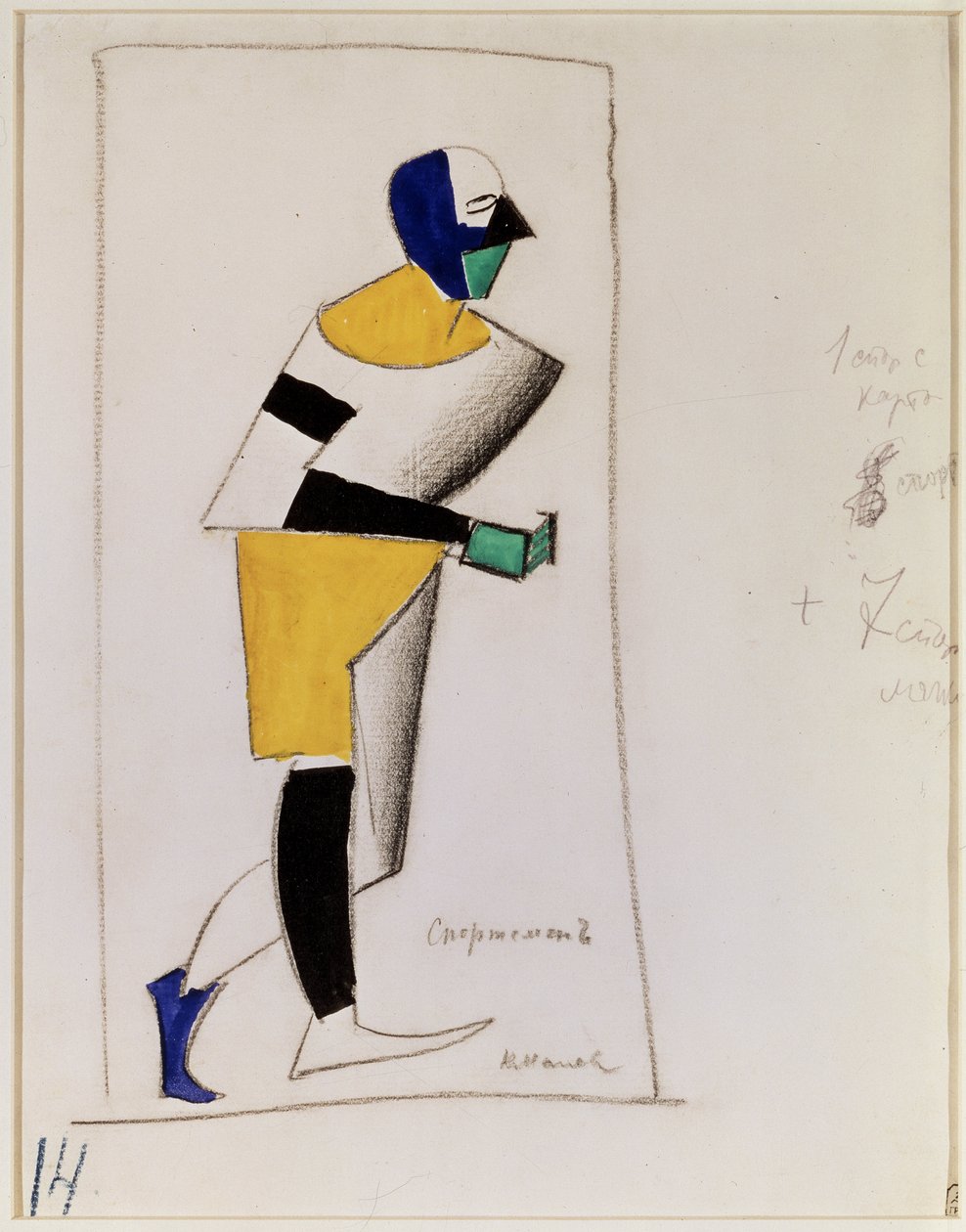 Sportsman. Costume Design for the Opera Victory over the Sun by A. Kruchenykh by Kazimir Severinovich Malevich