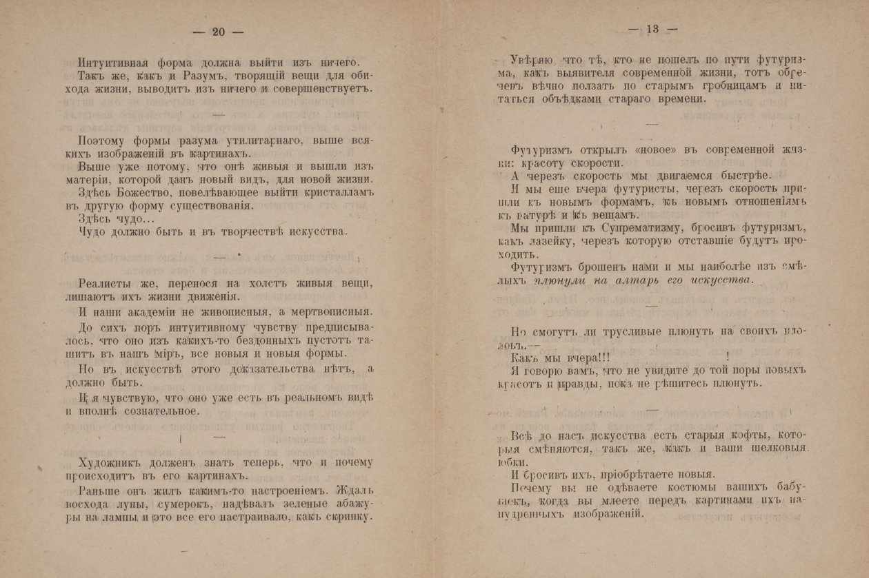 Text pages for From Cubism and Futurism to Suprematism: A New Realism ...