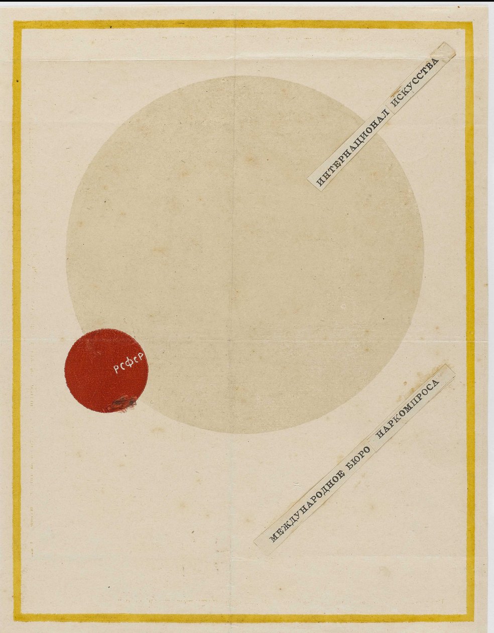 The International of Arts Cover, ca 1919 by Kazimir Severinovich Malevich