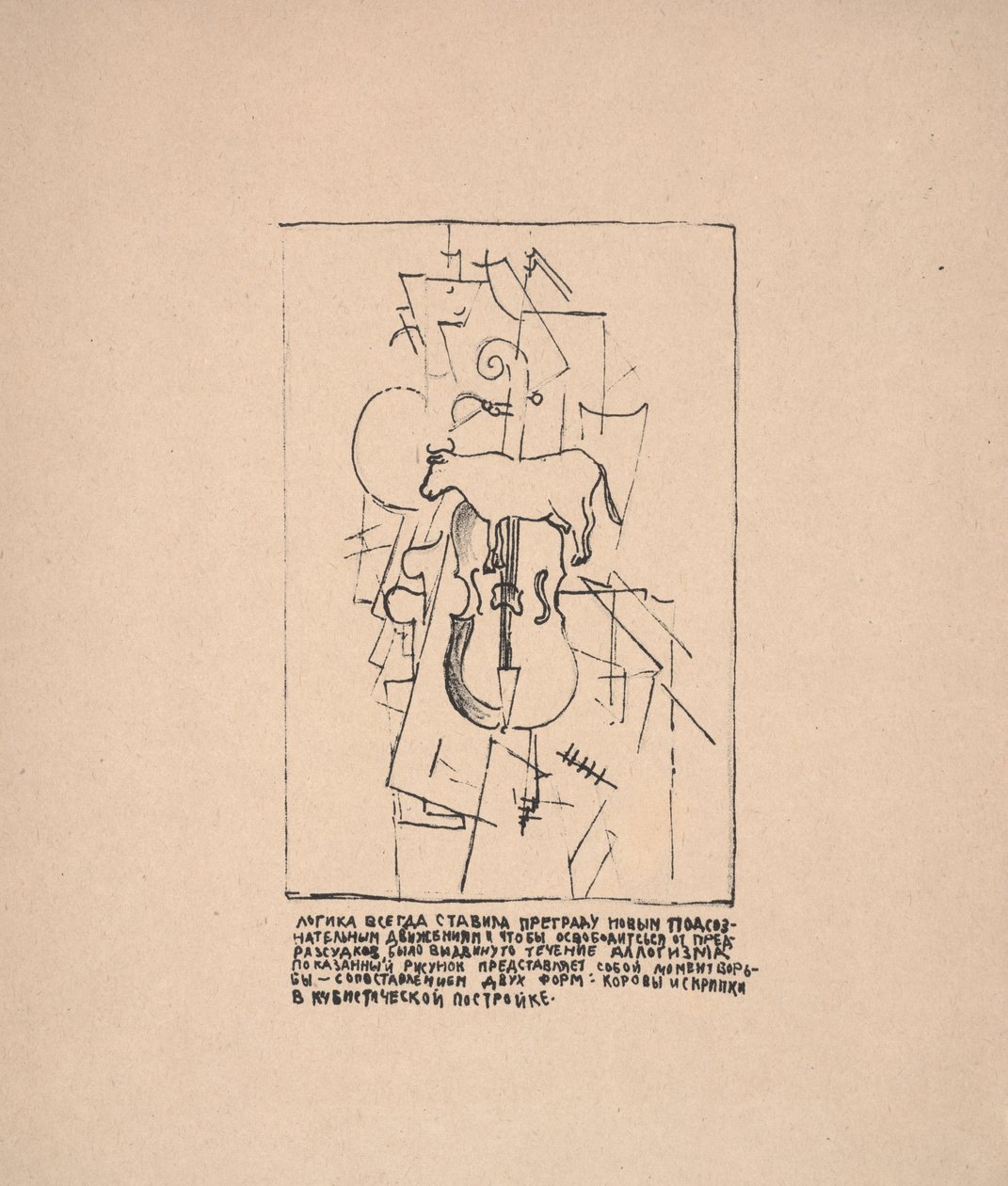 Untitled (Cow with Viola) for "On New Systems in Art" by Kazimir Severinovich Malevich