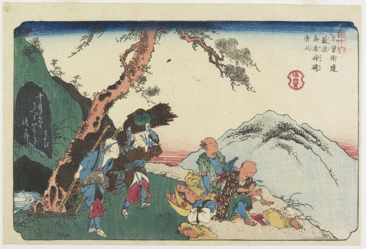 No. 36: Fountain and the Inkstone at the Torii Pass near Yabuhara Station, 1830-1844 by Keisai Eisen