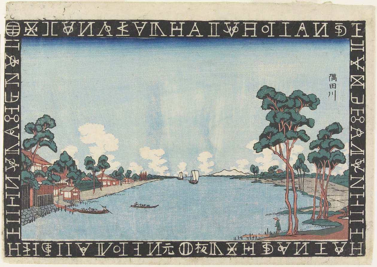 The Sumida River, 1830-1844 by Keisai Eisen