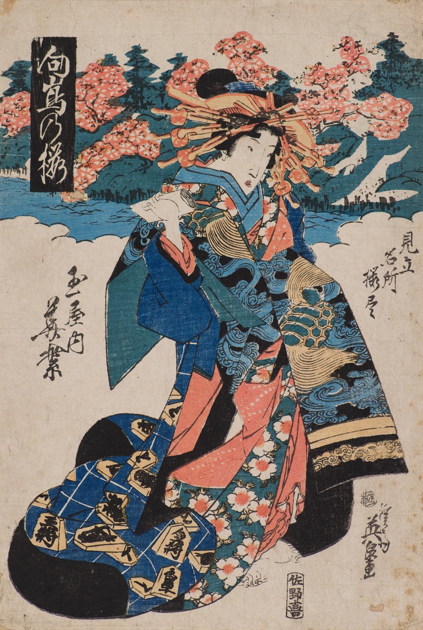 Cherry Blossom at Mukojima by Keisai Eisen