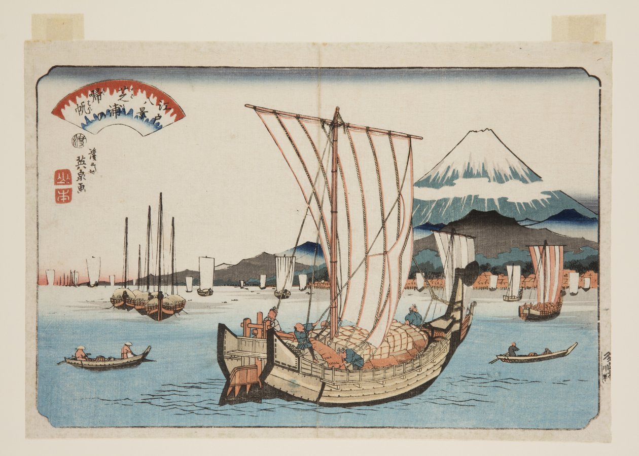 Returning Sails at Shiba Bay by Keisai Eisen