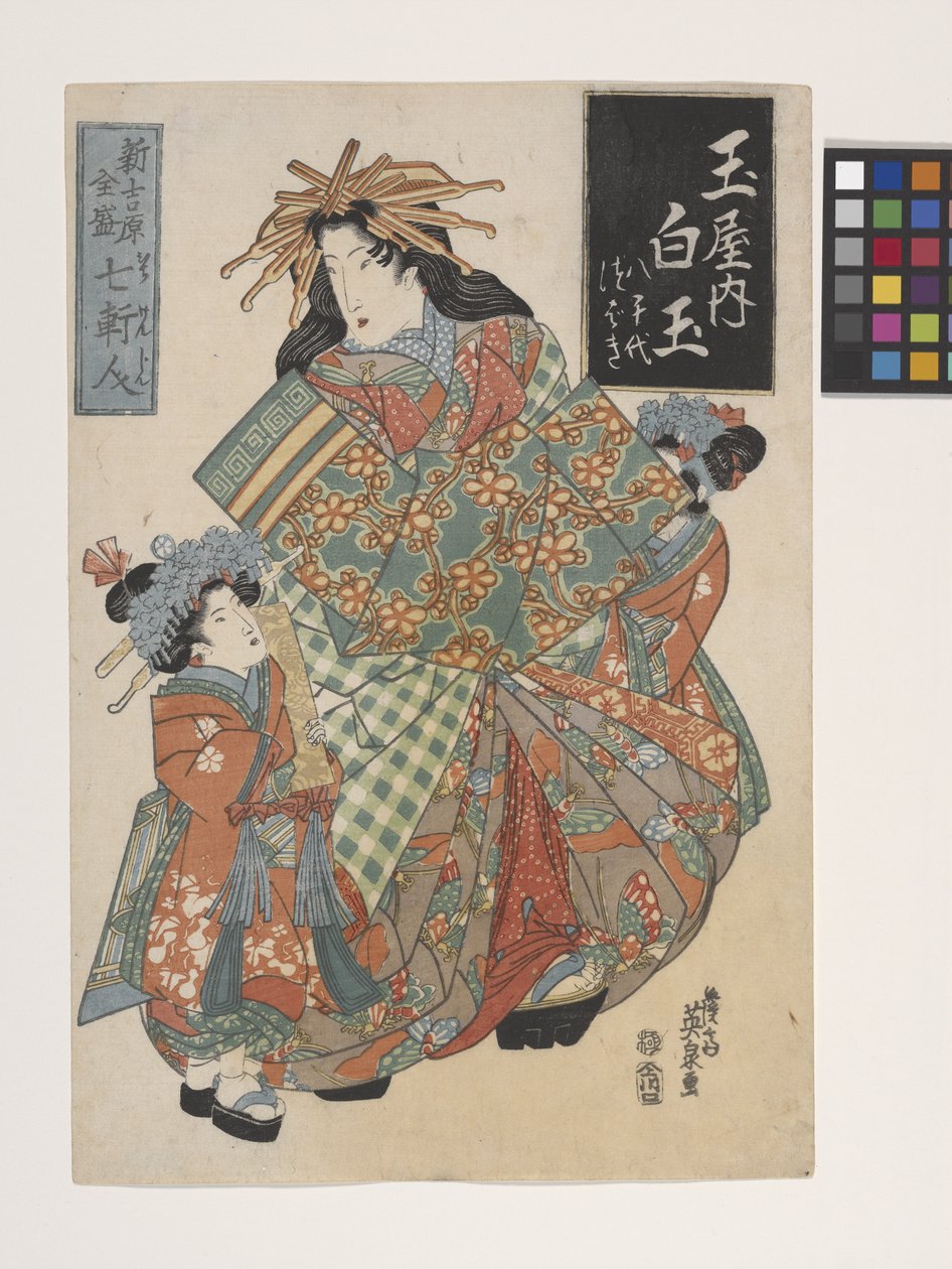 The Courtesan Shiratama from the Tamaya House by Keisai (1790 1848) Eisen