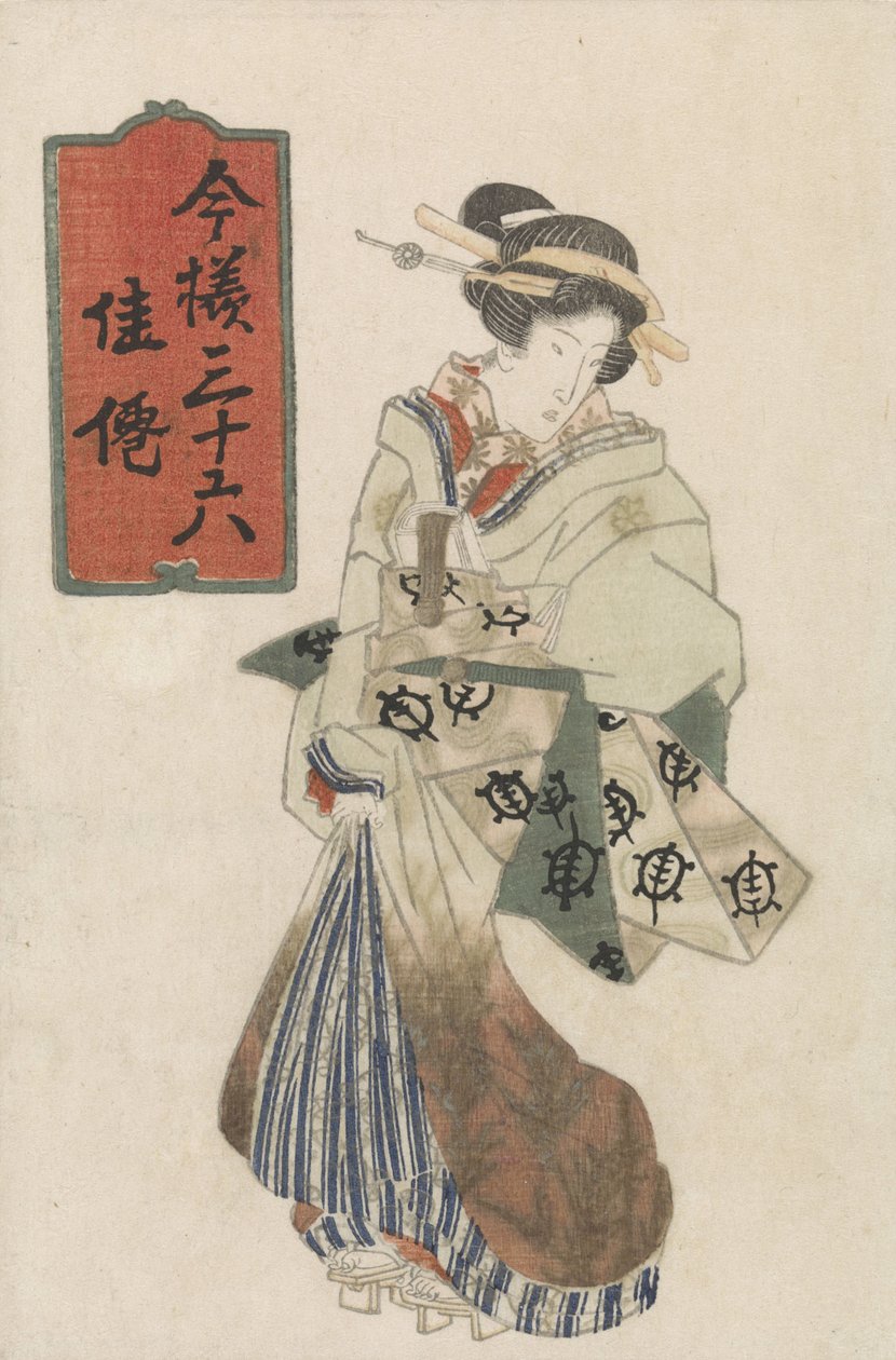 Walking Courtesan by Keisai Eisen (attributed to)