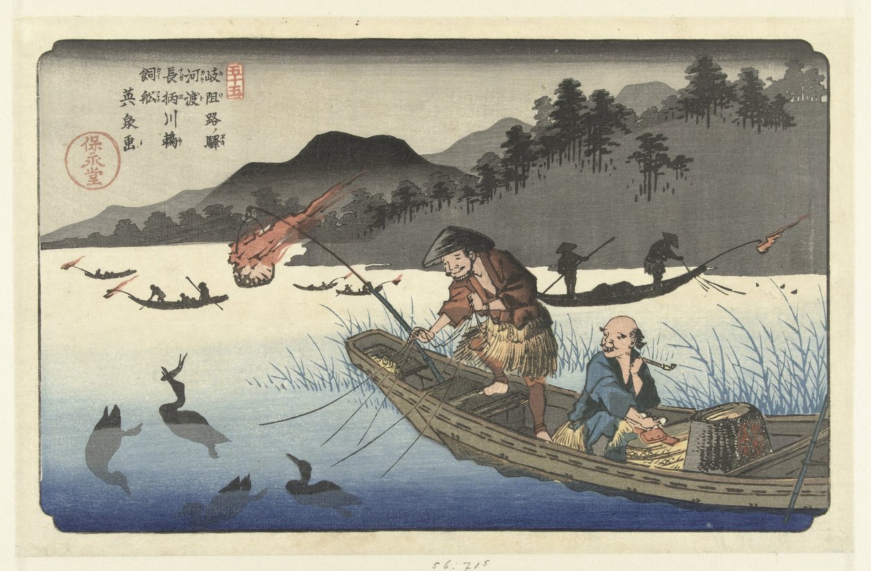 Cormorant Fishing Boats on the Nagae River at Kawado (series title: The Stations of the Kisokaido) by Keisai Eisen