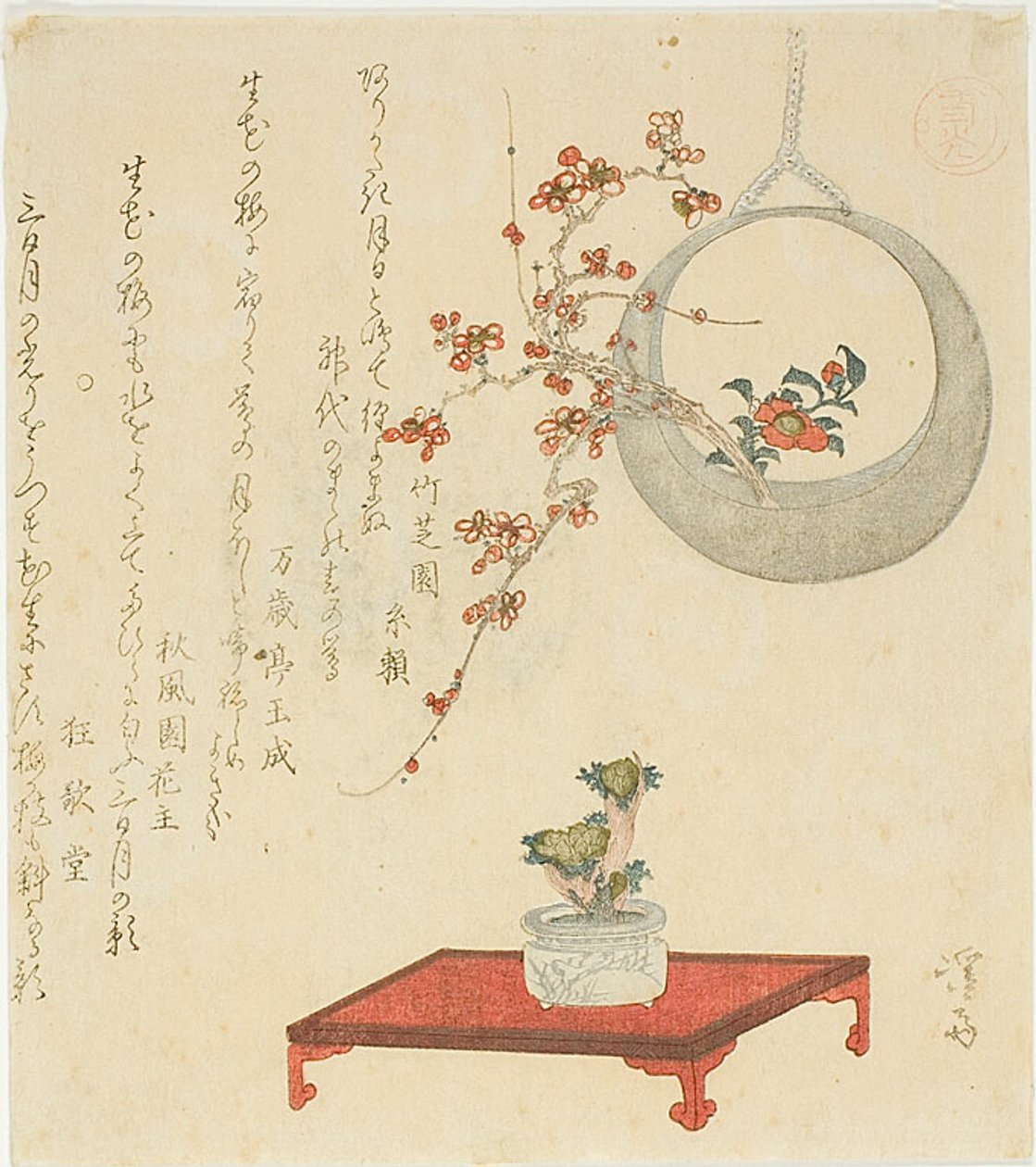 Arranged Flowers for New Year by Keisai Eisen