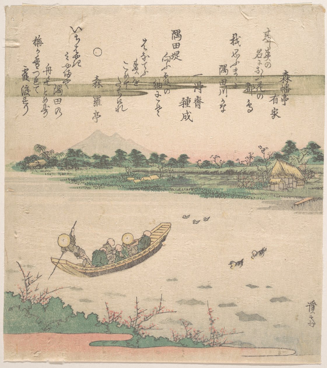 Boat Ferrying Across River by Keisai Eisen