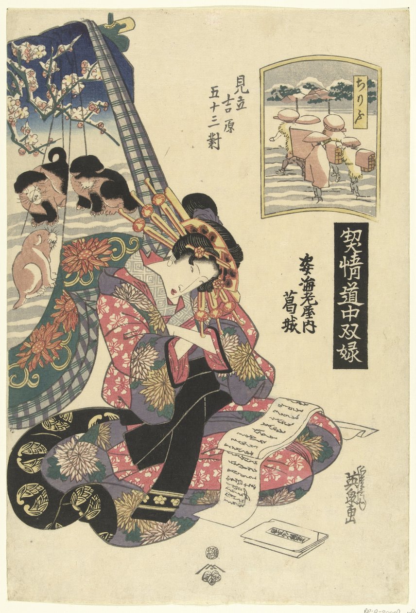 Courtesan Katsuragi from the Sugata Ebiya house, compared to the Chirifu station by Keisai Eisen