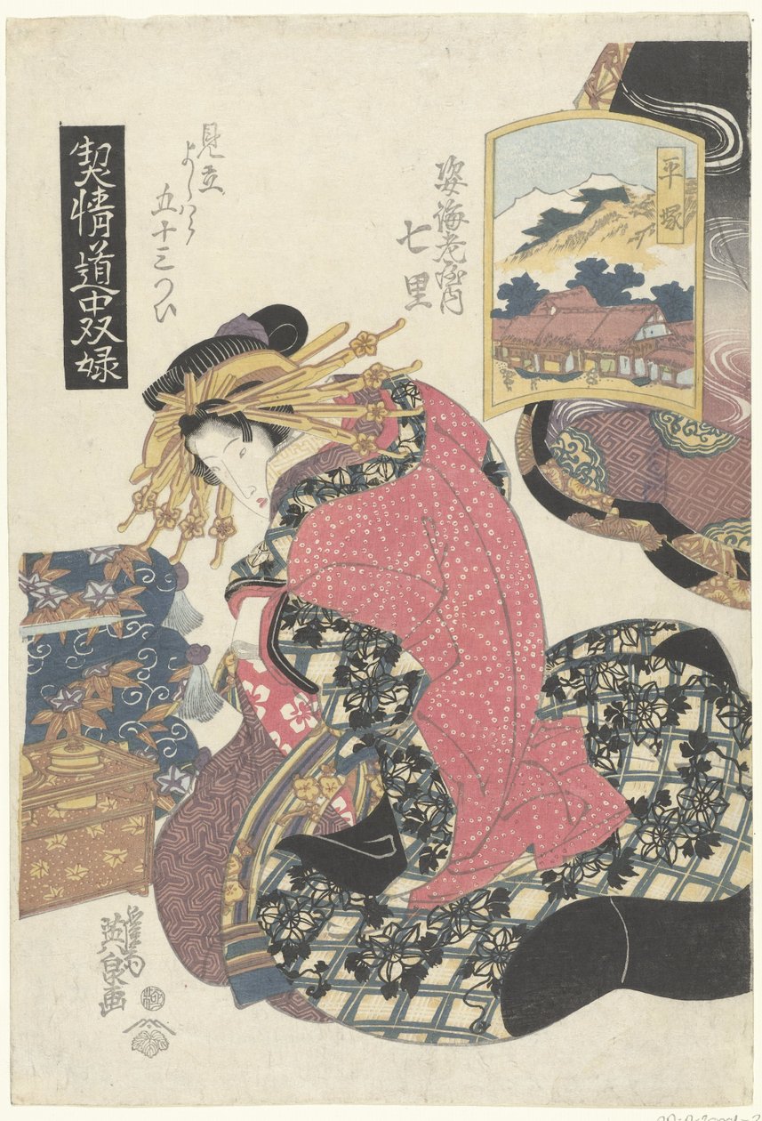 Courtesan Shichiri from the Sugata Ebiya House, Compared with the Hiratsuka Station (Reisspelletjes met courtisanes; de 53 stations van de Tokaido vergeleken met het Yoshiwara) by Keisai Eisen