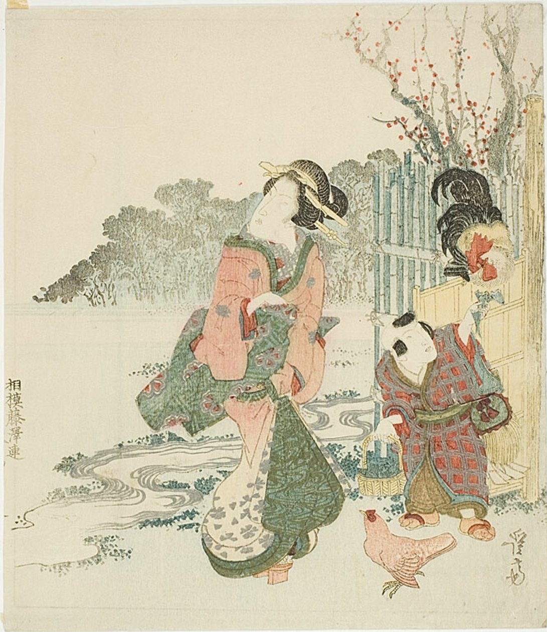 Feeding the Rooster by Keisai Eisen