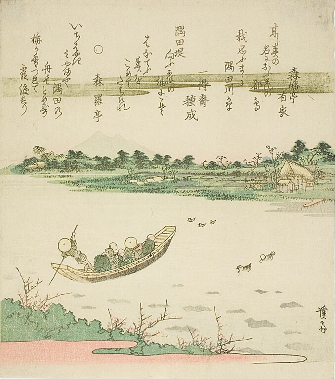 Ferry Boat Crossing the Sumida River by Keisai Eisen