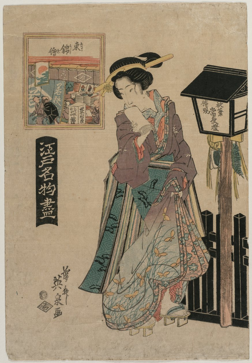 Pictures of Eastern Brocade from the series Famous Products of Edo, c. early 1820s by Keisai Eisen